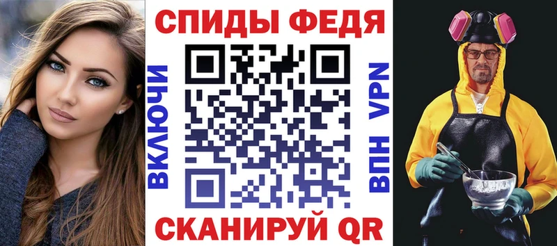 АМФЕТАМИН 98%  Купить закладки  Камешково 