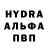 Alpha PVP Соль Nastiya Nastiya