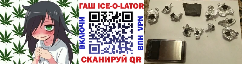 ГАШИШ 40% ТГК  Купить закладки  Камешково 