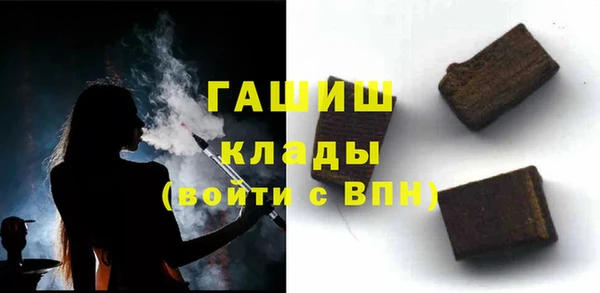мефедрон мука Алексин