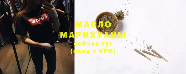 мефедрон мука Алексин