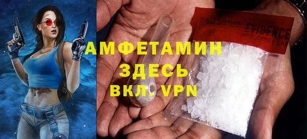 мефедрон мука Алексин
