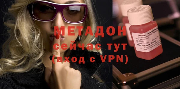 мяу мяу кристалл Навашино