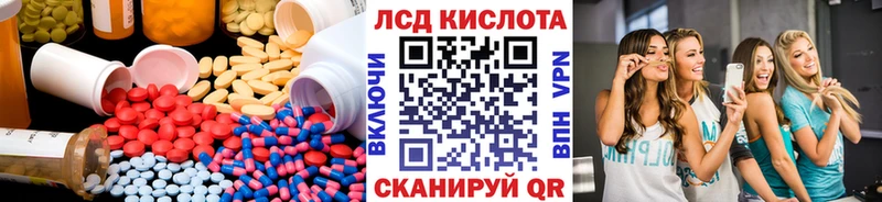 Купить где  Камешково  Лсд 25 экстази кислота 