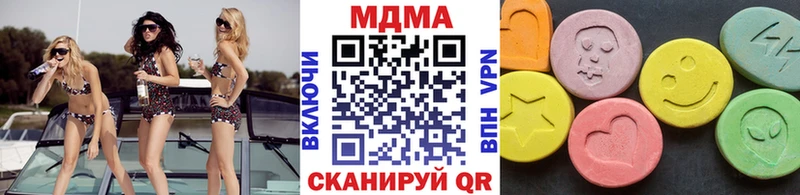 Купить где Камешково MDMA кристаллы