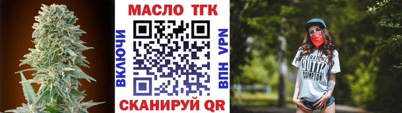 Купить где Камешково Дистиллят ТГК THC oil